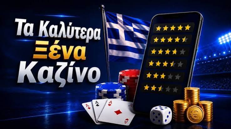 Ανακαλύπτοντας τα Ελληνικά Live Καζίνο Μια Πλήρης Οδηγία Ανακαλύπτοντας τα Ελληνικά Live Καζίνο Μια Πλήρης Οδηγία