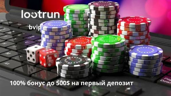 Лутран Казино — Игровые Автоматы В мир азартных игр