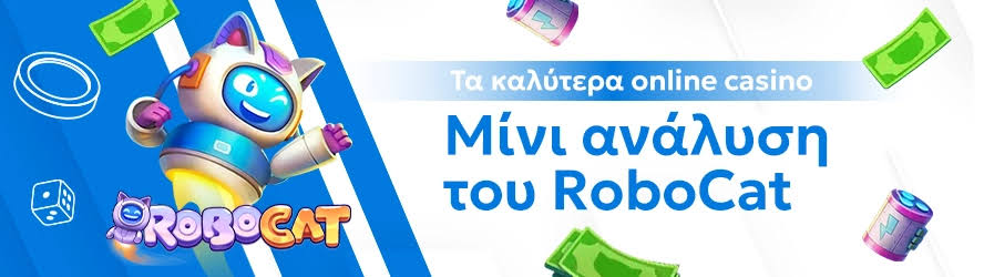 Τα Καλύτερα Ξένα Online Casino 468344756