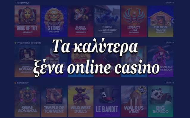 Τα Καλύτερα Ξένα Online Casino 468344756